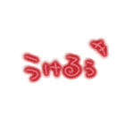 画面に直接書いたような【80年代丸文字編】（個別スタンプ：34）