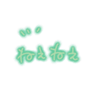 画面に直接書いたような【80年代丸文字編】（個別スタンプ：36）