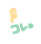 画面に直接書いたような【80年代丸文字編】（個別スタンプ：39）