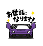 大好き！スタイリッシュなスーパーカー2（個別スタンプ：5）