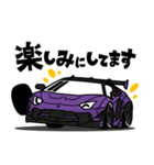 大好き！スタイリッシュなスーパーカー2（個別スタンプ：9）
