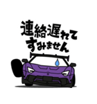 大好き！スタイリッシュなスーパーカー2（個別スタンプ：12）