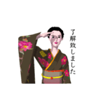動く3D！女将のよしこさん17（個別スタンプ：3）