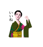 動く3D！女将のよしこさん17（個別スタンプ：4）