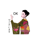 動く3D！女将のよしこさん17（個別スタンプ：7）