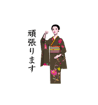 動く3D！女将のよしこさん17（個別スタンプ：8）