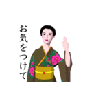 動く3D！女将のよしこさん17（個別スタンプ：10）
