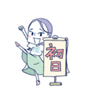 望海風斗の日常使いできる舞台用語（個別スタンプ：7）