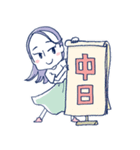望海風斗の日常使いできる舞台用語（個別スタンプ：8）