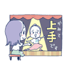 望海風斗の日常使いできる舞台用語（個別スタンプ：11）