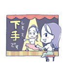 望海風斗の日常使いできる舞台用語（個別スタンプ：12）