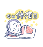 望海風斗の日常使いできる舞台用語（個別スタンプ：15）
