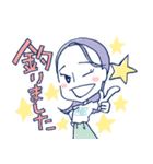 望海風斗の日常使いできる舞台用語（個別スタンプ：16）