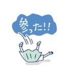 望海風斗の日常使いできる舞台用語（個別スタンプ：19）