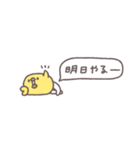 省スペース◎ちびっこふれんず #7（個別スタンプ：2）