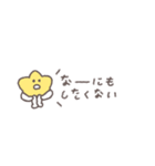 省スペース◎ちびっこふれんず #7（個別スタンプ：3）