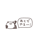 省スペース◎ちびっこふれんず #7（個別スタンプ：4）
