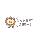 省スペース◎ちびっこふれんず #7（個別スタンプ：6）