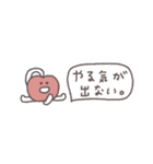 省スペース◎ちびっこふれんず #7（個別スタンプ：7）