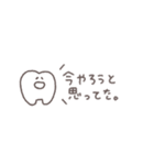 省スペース◎ちびっこふれんず #7（個別スタンプ：8）