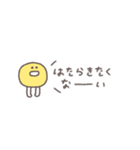 省スペース◎ちびっこふれんず #7（個別スタンプ：9）