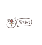 省スペース◎ちびっこふれんず #7（個別スタンプ：10）