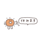 省スペース◎ちびっこふれんず #7（個別スタンプ：12）