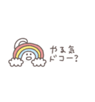 省スペース◎ちびっこふれんず #7（個別スタンプ：15）