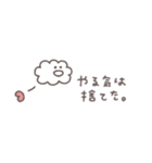 省スペース◎ちびっこふれんず #7（個別スタンプ：16）