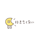 省スペース◎ちびっこふれんず #7（個別スタンプ：18）