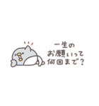省スペース◎ちびっこふれんず #7（個別スタンプ：19）