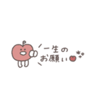省スペース◎ちびっこふれんず #7（個別スタンプ：20）