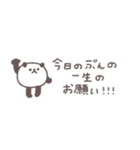 省スペース◎ちびっこふれんず #7（個別スタンプ：21）