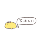 省スペース◎ちびっこふれんず #7（個別スタンプ：22）