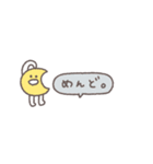 省スペース◎ちびっこふれんず #7（個別スタンプ：24）