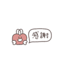 省スペース◎ちびっこふれんず #7（個別スタンプ：30）
