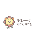 省スペース◎ちびっこふれんず #7（個別スタンプ：32）
