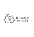 省スペース◎ちびっこふれんず #7（個別スタンプ：35）