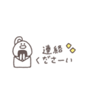 省スペース◎ちびっこふれんず #7（個別スタンプ：38）