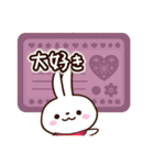 小さい白うさ【北欧風】（個別スタンプ：7）
