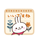 小さい白うさ【北欧風】（個別スタンプ：12）