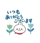 小さい白うさ【北欧風】（個別スタンプ：28）