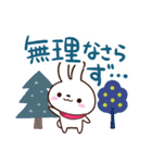 小さい白うさ【北欧風】（個別スタンプ：29）
