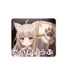 あなたを守るみなみちゃんアニメーション（個別スタンプ：1）