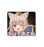あなたを守るみなみちゃんアニメーション（個別スタンプ：8）