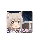 あなたを守るみなみちゃんアニメーション（個別スタンプ：11）