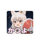 あなたを守るみなみちゃんアニメーション（個別スタンプ：16）