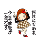 ひま子ちゃん705大人女子それ大事スタンプ（個別スタンプ：5）