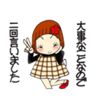 ひま子ちゃん705大人女子それ大事スタンプ（個別スタンプ：7）