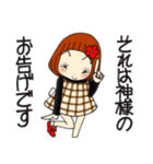 ひま子ちゃん705大人女子それ大事スタンプ（個別スタンプ：32）